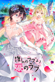 OshiRabu: Waifus Over Husbandos