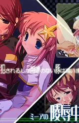 Mia no Ryoujoku Chuukei 24-Ji