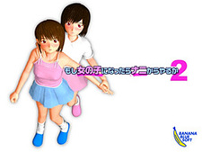 Moshi Onna no Ko ni Nattara Nani kara Yaru ka 2 ~Lez Hen~