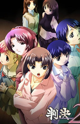 Hanketsu 2 ~Forget Me Not~