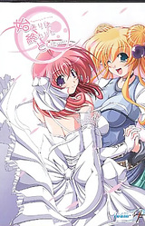 Hajimari wa Owari to Tomo ni... Beginning is the End...