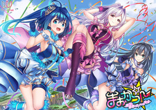 Maokatsu! ~Maou to Yuusha no Idol Seikatsu~