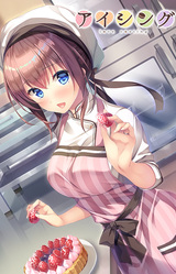 Icing -love coating-