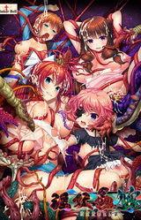 In'youchuu Shuu ~Ryoujoku Rakuen Taimaroku~