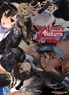 Nightmare x Sisters ~Ingoku no Sacrifice~