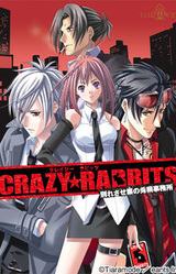 Crazy★Rabbits -Wakaresasegyou no Usagiri Jimusho-