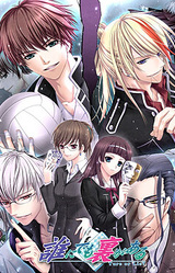 Dare ni Demo Ura ga Aru -True or Lie?-