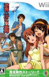 Suzumiya Haruhi no Heiretsu