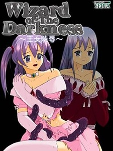 Wizard of the Darkness ~Oujo Ryoujoku~