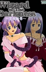 Wizard of the Darkness ~Oujo Ryoujoku~