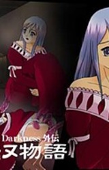 Reanu Monogatari ~Wizard of the Darkness Gaiden~