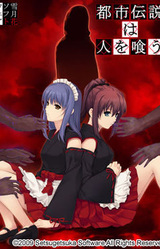 Toshi Densetsu wa Hito o Kuu