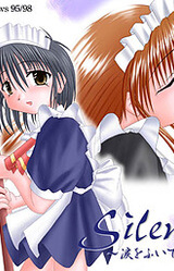 Silence ~Namida o Fuite~