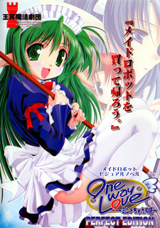 One Way Love ~Mint-chan Monogatari~