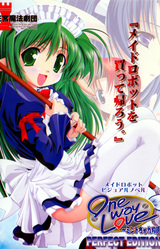 One Way Love ~Mint-chan Monogatari~