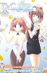 D.C.P.K. ~Da CaPoker~