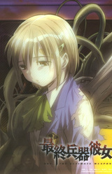 Saishuu Heiki Kanojo