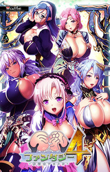 Funbag Fantasy 4 -Brother Astor-