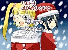 Hallo! Happy Merry Cri☆