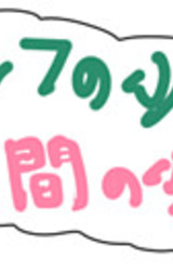 Elf no Shounen to Ningen no Shoujo