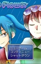 Rain◇Flower