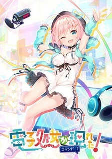 Denshi Otome ga Arawareta! Command!?