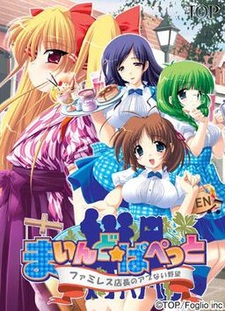 Mind☆Puppet ~Famires Tenchou no Abunai Yabou~