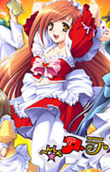 Henshin ☆ a la Maid