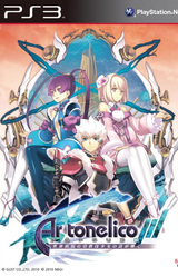 Ar Tonelico Qoga: Knell of Ar Ciel