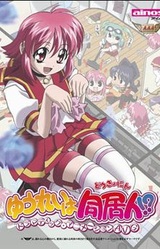 Yuurei wa Doukyonin!?