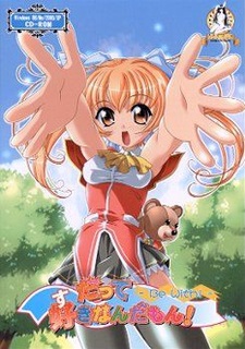 Datte Suki Nandamon! ~Be With!~