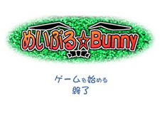 Mayple☆Bunny