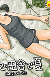 Sanpo de Inaka de Natsu