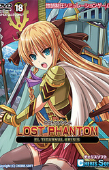 Lost Phantom
