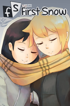 Первый снег