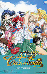 Sotsugyou Crossworld