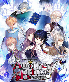 Another Prince ~A Lost Tale~