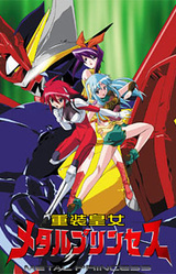 Juusou Koujo Metal Princess