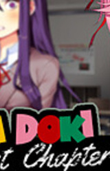 НЕ оки-доки: Потерянная глава