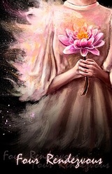 Четыре Встречи