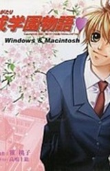 Shiritsu Taisei Gakuen Monogatari