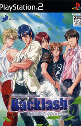 Darling II: Backlash