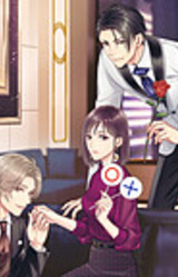 Pro Kareshi. ~Judgment of Love~