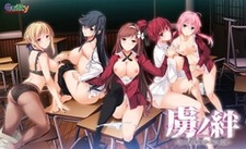 Toriko no Kizuna ~Ubawareta Gakuen ni Hibiku Shojo no Aegi~