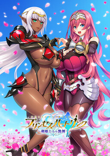 Princess Heart Link ~Kenki-tachi no Enbu~