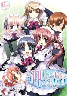 Oose no Mama ni ★ Goshujin-sama!