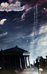 Kyonyuu Fantasy Gaiden 2 After -Lute, Kodai Rome ni Iku-