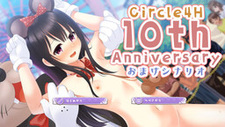 Circle 4H 10th Anniversary Omake Scenario