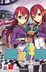 Another Time Another Leaf -Kagami no Naka no Tantei-