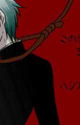 Kono Yo ni Sayonara Mata Ashita